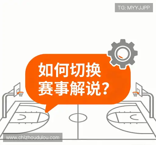 问题解答区
